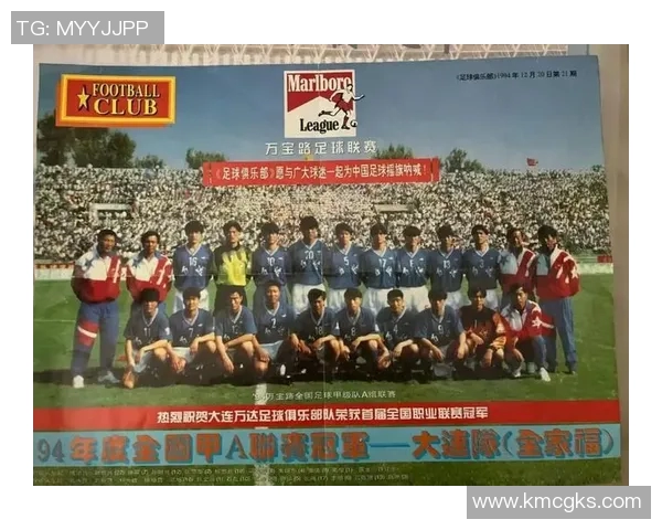 9月1日球星足球队震撼亮相 各路豪杰齐聚一堂争夺荣耀 9月1日球星足球队震撼亮相 各路豪杰齐聚一堂争夺荣耀