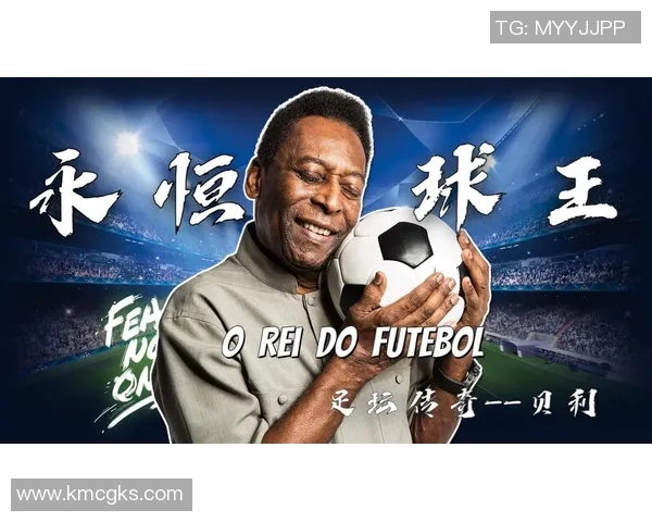 裤衩足球球星的传奇故事:从草根到世界舞台的精彩蜕变 裤衩足球球星的传奇故事:从草根到世界舞台的精彩蜕变