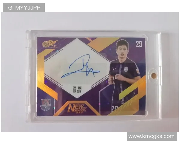 足球球星卡仅售6元是真是假 网购与收藏价值大揭秘 足球球星卡仅售6元是真是假 网购与收藏价值大揭秘