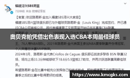 米兰·体育官方网站