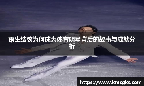 milan体育官网