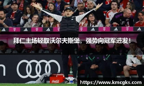 米兰·体育官方网站