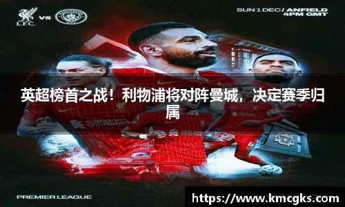 milan体育官网