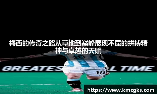 米兰(中国)体育官方网站-AC Milan