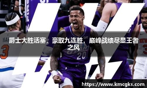 milan体育官网