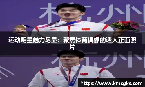 米兰·体育官方网站