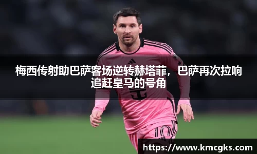 米兰(中国)体育官方网站-AC Milan