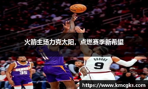 米兰·体育官方网站