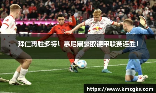 milan体育官网