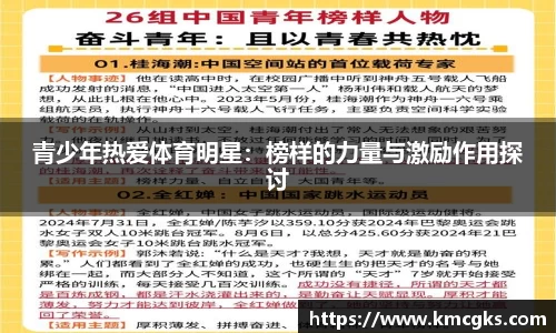 米兰官网