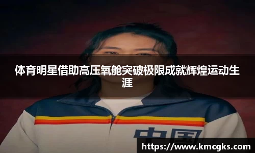 米兰官网