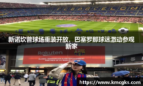 milan体育官网