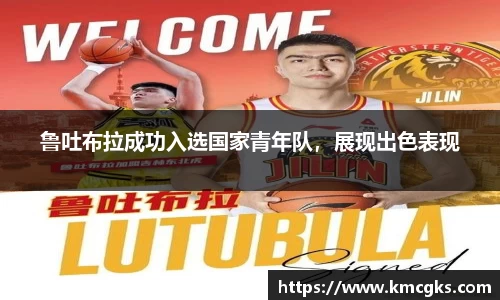 米兰(中国)体育官方网站-AC Milan