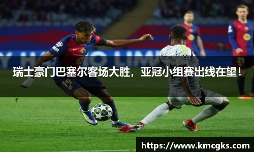 milan体育官网