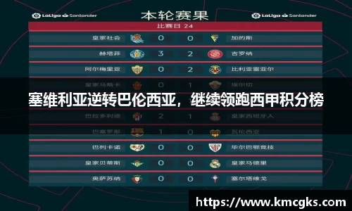 米兰·体育官方网站