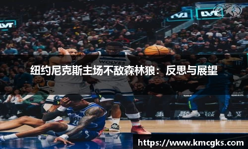 米兰·体育官方网站