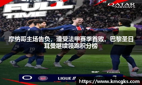 milan体育官网