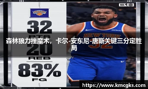 米兰·体育官方网站