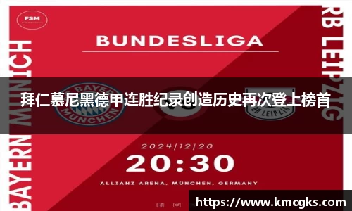 milan体育官网