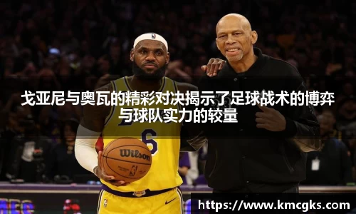 米兰(中国)体育官方网站-AC Milan