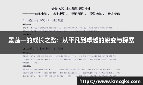 米兰官网