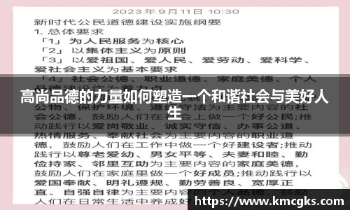 米兰·体育官方网站