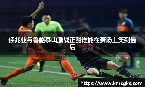 米兰·体育官方网站