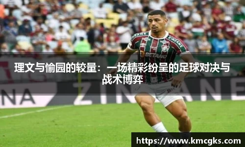 米兰(中国)体育官方网站-AC Milan